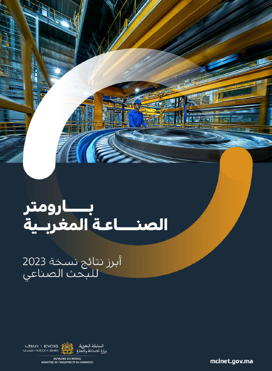 النسخة العربية